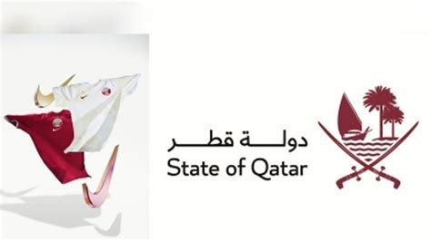 Qatar changes national emblem, unveils new World Cup jersey