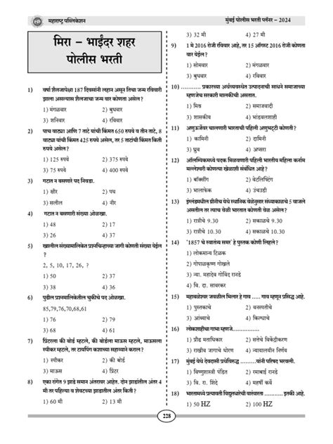 Image result for Math Question Paper