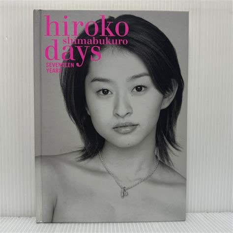 Yahoo!オークション - hiroko shimabukuro days SEVENTEEN YEARS 2002/...