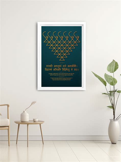 Saraswati Yantra (Saraswati Namastubhyam) Wall Photo Frame – ReSanskrit