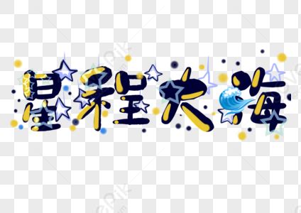 Travel Word Art 的图像结果