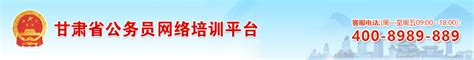 甘肃省气象局|省局信息中心到甘南州局开展对口支援