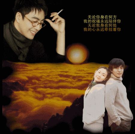 无论我身在何处,我的心永远牵挂着你