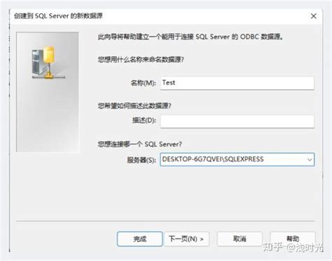 Connect SQL Server to Visual Basic 2019 的图像结果