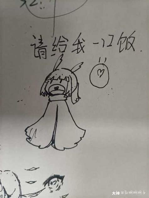 Sky简笔画 的图像结果