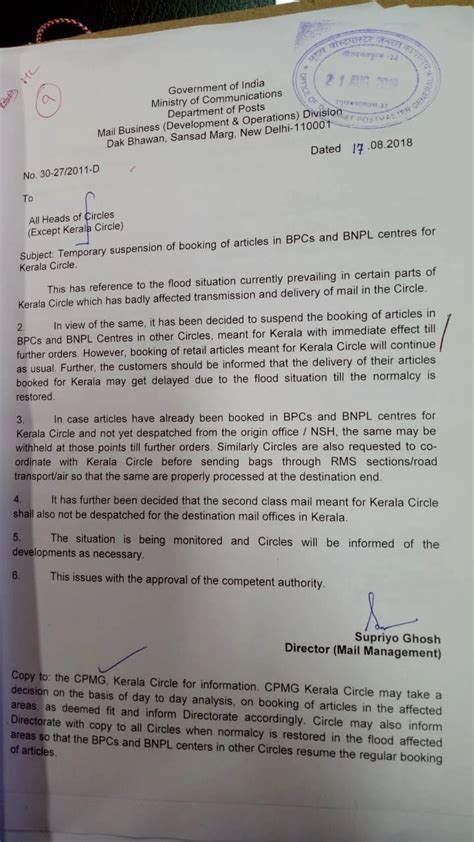 Temporary suspension of booking of articles in BPCs an BNPL Centres for ...