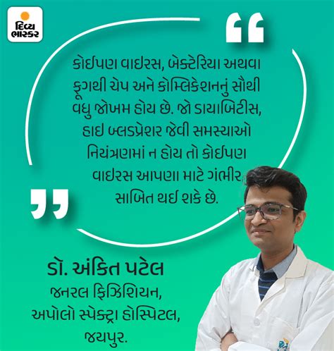 Who is at higher risk from the HMPV virus? | HMPV વાયરસથી કોને વધુ જોખમ ...