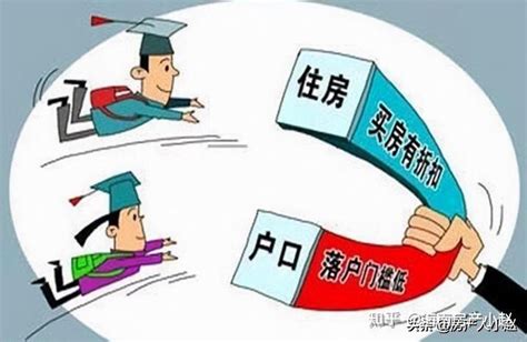 2021北京“抢人”新政出台！清北和“华五高校”毕业生可直接落户 - 知乎