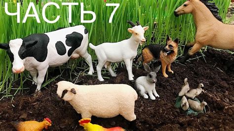 Мультики про Ферму Часть 7 | Сажаем Деревья | Игрушечная Ферма Своими ...