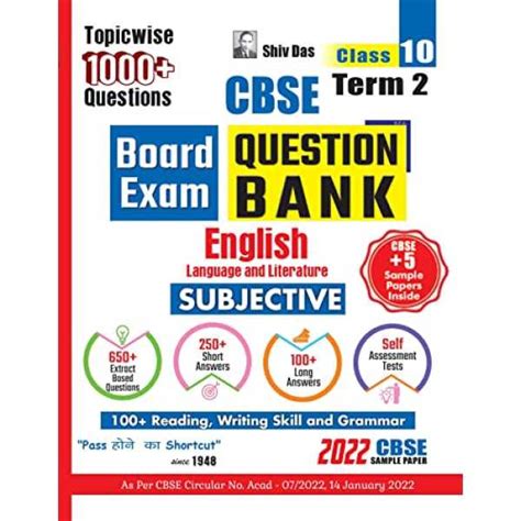 Shivdas CBSE Term 2 Subjective Type Question Bank and Sample Papers for ...