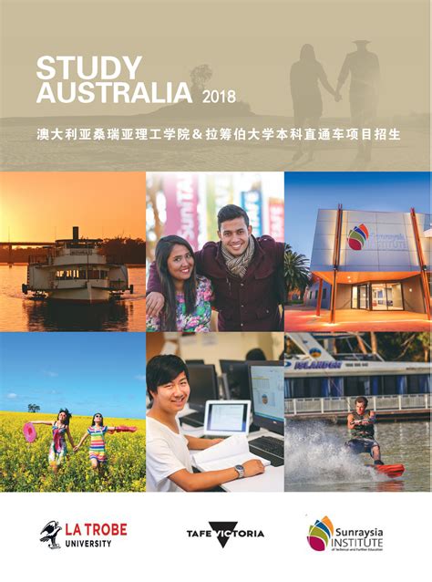 2019 澳洲大学优势专业总览 - 知乎