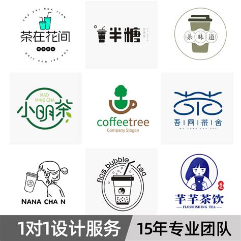 蛋糕奶茶女装服装店铺取名logo设计注册商标品牌公司名字店铺店名_虎窝淘