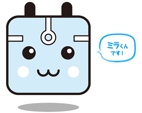 れきミラクイズ・Time Challenge！にSDGsモードが誕生！ | イベント情報 | TDK歴史みらい館