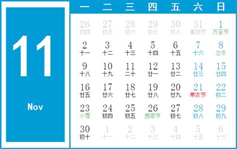 1987年(昭和62年)の日本の祝日・休日一覧(Excel・CSV形式)と無料の印刷用カレンダーPDF - 祝日ネット