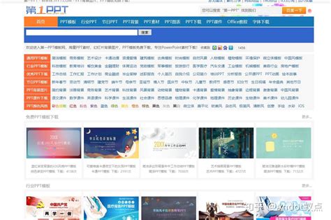 叮当设计(dingdangsheji.com) 专注免费设计素材下载的网站，PPT等资源都有！ - 盒子库
