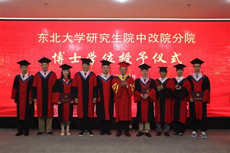 我校隆重举行2023年博士学位授予仪式-上海体育大学