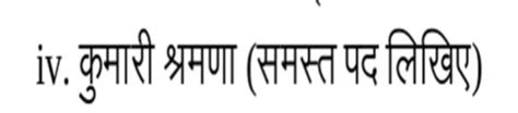 प्लसdbdjdbc did c Xbox c cod xdndnx Xbox d - Brainly.in