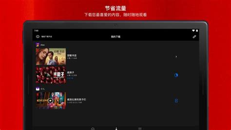 限時免費 StreamFab Netflix Downloader，Netflix 影片下載器 突破影片下載限制 :: 哇哇3C日誌