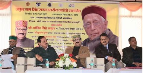 Galleria | Vallabh Government College Mandi, Himachal Pradesh