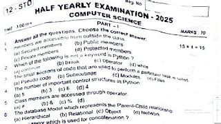 12th Computer Science Half Yearly Exam Question Paper EM 2025 ...