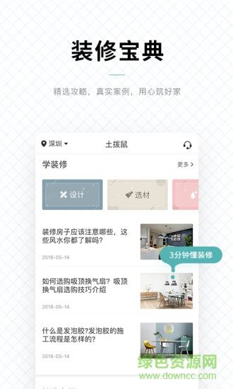 租房app设计|UI|APP界面|DesignerSunny - 原创作品 - 站酷 (ZCOOL)