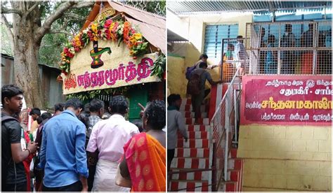 சதுரகிரி சுந்தர மகாலிங்கம் கோயிலில் ஆடி அமாவாசை திருவிழா: 50,000-க்கும் ...