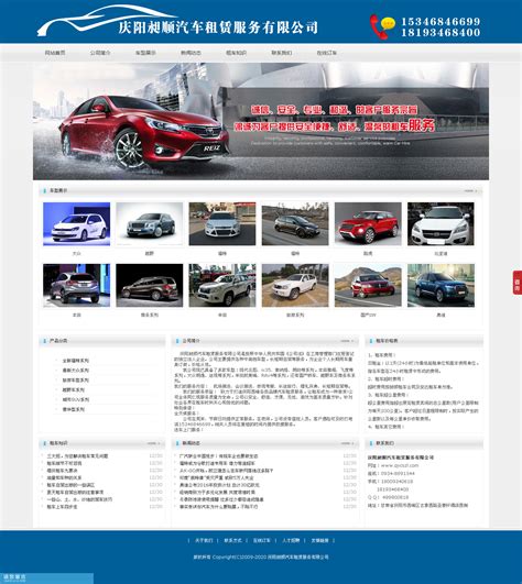 NO. A136-汽车配件-网站模板超市