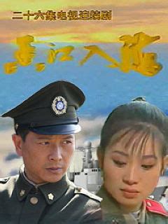 《香江入海》全集-电视剧-免费在线观看