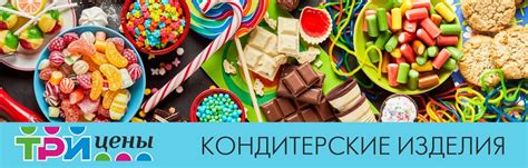 «Три цены» - Оптовый магазин в Минске и Беларуси