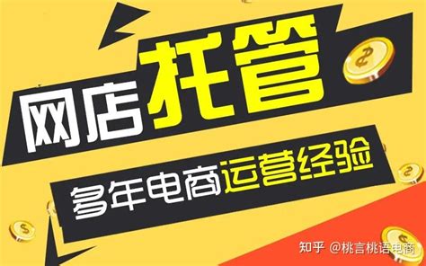 2022新版怎么开淘宝店铺，如何开淘宝店铺教程,网上淘宝店需要什么手机开淘宝店铺的详细步骤_哔哩哔哩_bilibili