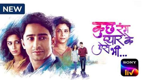 Watch Kuch Rang Pyar Ke Aise Bhi Web Series Online, All Seasons and ...