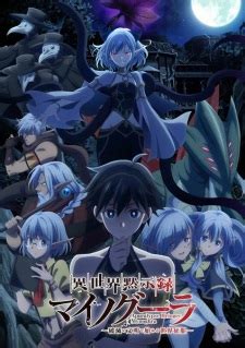 Isekai Mokushiroku Mynoghra: Hametsu no Bunmei de Hajimeru Sekai ...