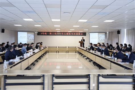 郑州地铁3号线圆满完成首期政府绩效评价