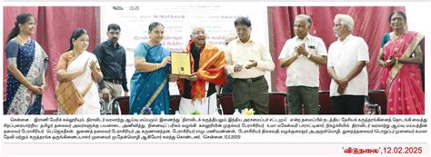 QUEEN MARY'S COLLEGE (AUTONOMOUS) Chennai-04