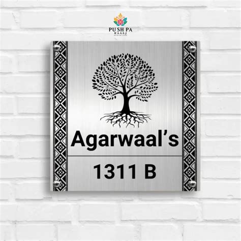 Brush Mate SS Side Border Tree Lover Design Nameplate For Home With ...