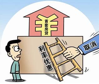 广州首套房贷利率仍有最低八五折优惠_综合_南房网·南充房产网