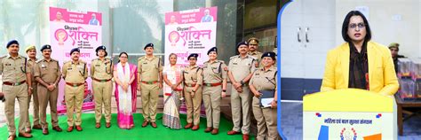 Women and Child Security Organisation