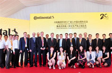 Continental opens new plastic mechatronic line in China plant | Autocar ...