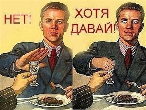 Создать мем "алкоголь, плакат нет алкоголю, советские антиалкогольные ...