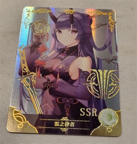 NS-10M03-094 SSR Raiden Mei Honkai Impact Goddess | Ubuy India