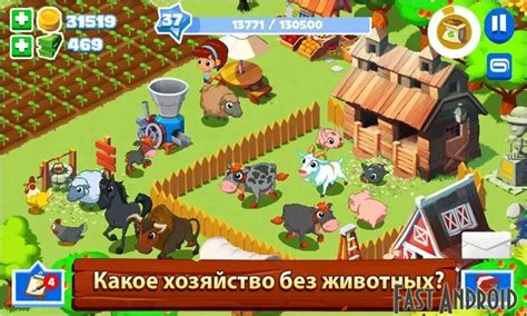 Скачать игру Зеленая ферма 3 для Андроид