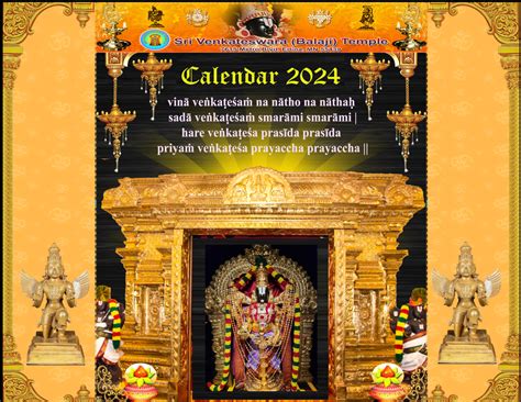 Calendar – SV Temple Store – Sri Venkateswara (Balaji) Temple