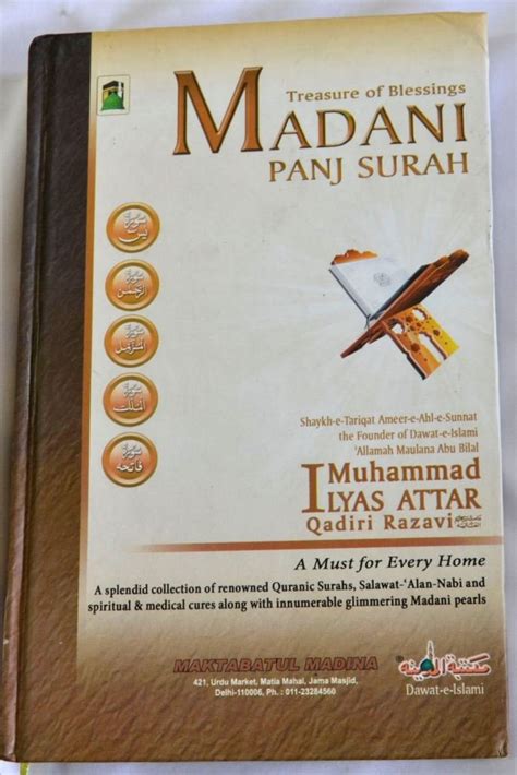 Buy Madani Panj Surah Book Online at Low Prices in India | Madani Panj ...