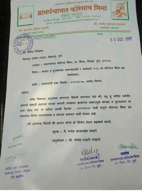 Bhima Koregaon: Friction over a 300-year-old funeral sparked caste ...