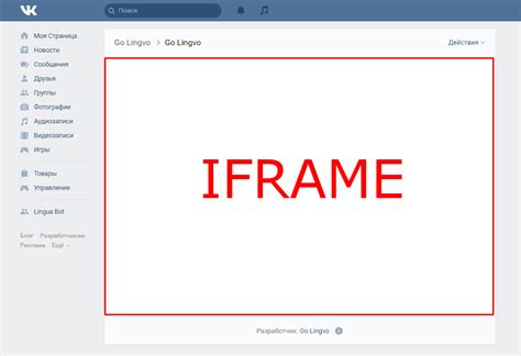 breadcrumbs - Navigation inside an iframe app - User Experience Stack ...