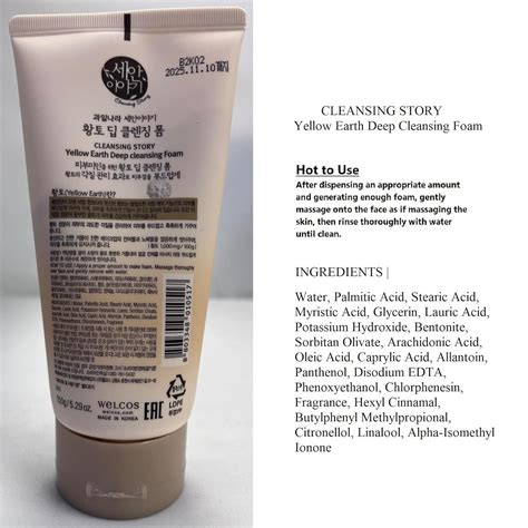 WELCOS Kwailnara Cleansing Story Natural Facial Deep Foam India | Ubuy