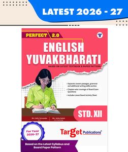 Std 12 English Yuvakbharati | HSC Maharashtra Board | 2026-27 Syllabus ...