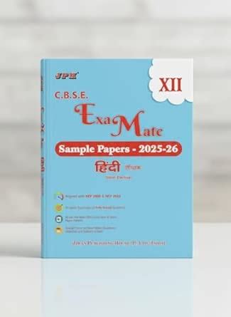 JPH Class 12 Examate Hindi Elective (Antara & Antral) Sample Paper As ...