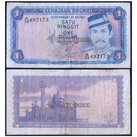 BRUNEI 1 RINGGIT 1976 P-6 USED GRADE – Stampboxx