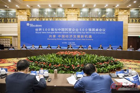 亚洲相互协作与信任措施会议第四次峰会在上海举行_中国经济网——国家经济门户